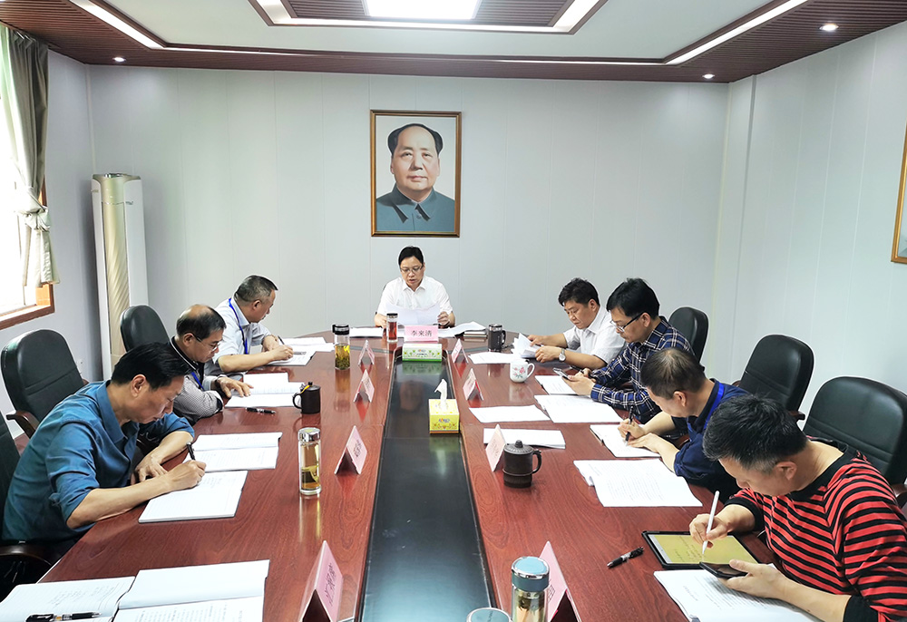 衡阳幼师党委理论学习中心组举行2022年第3次集体学习